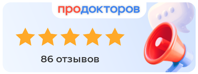 Отзывы